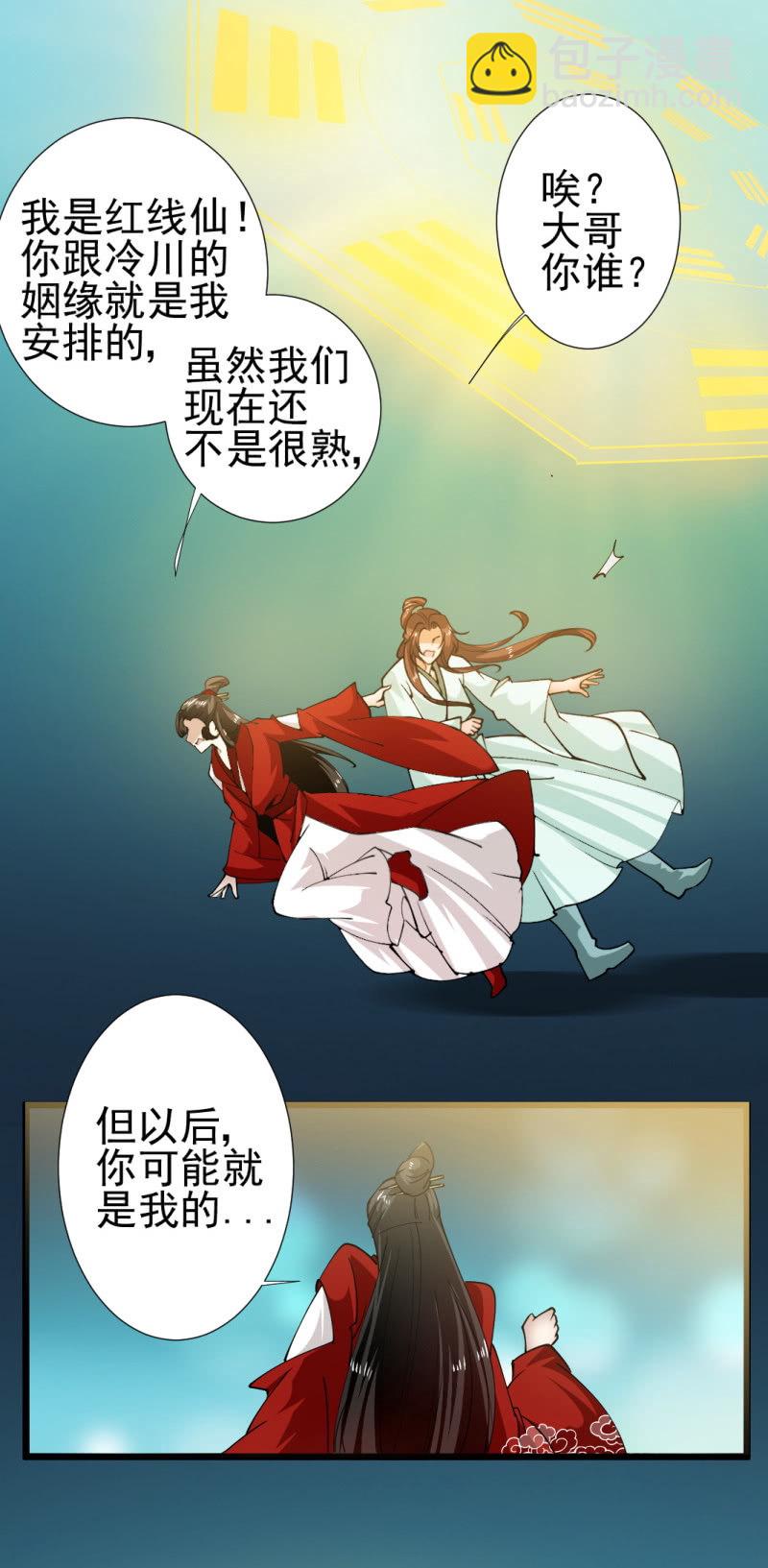 第一百七十九章-第179话