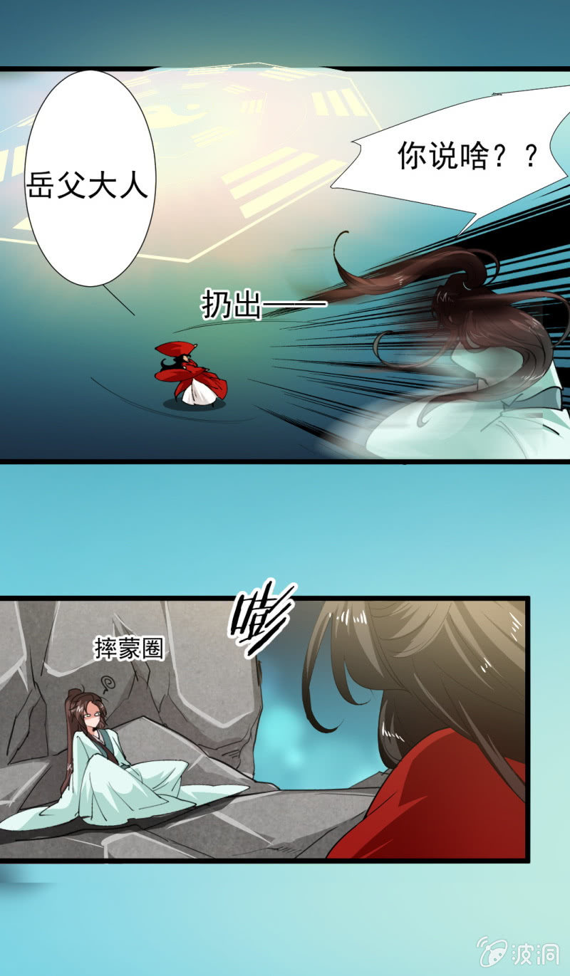 第一百七十九章-第179话