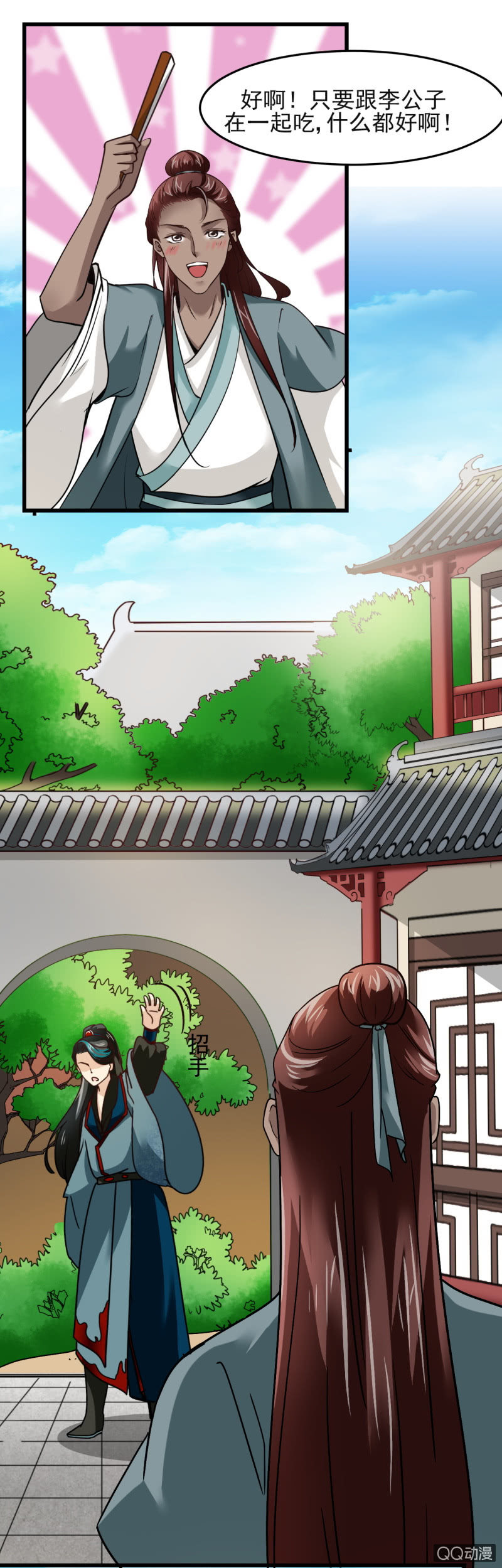 第十九章-第19话