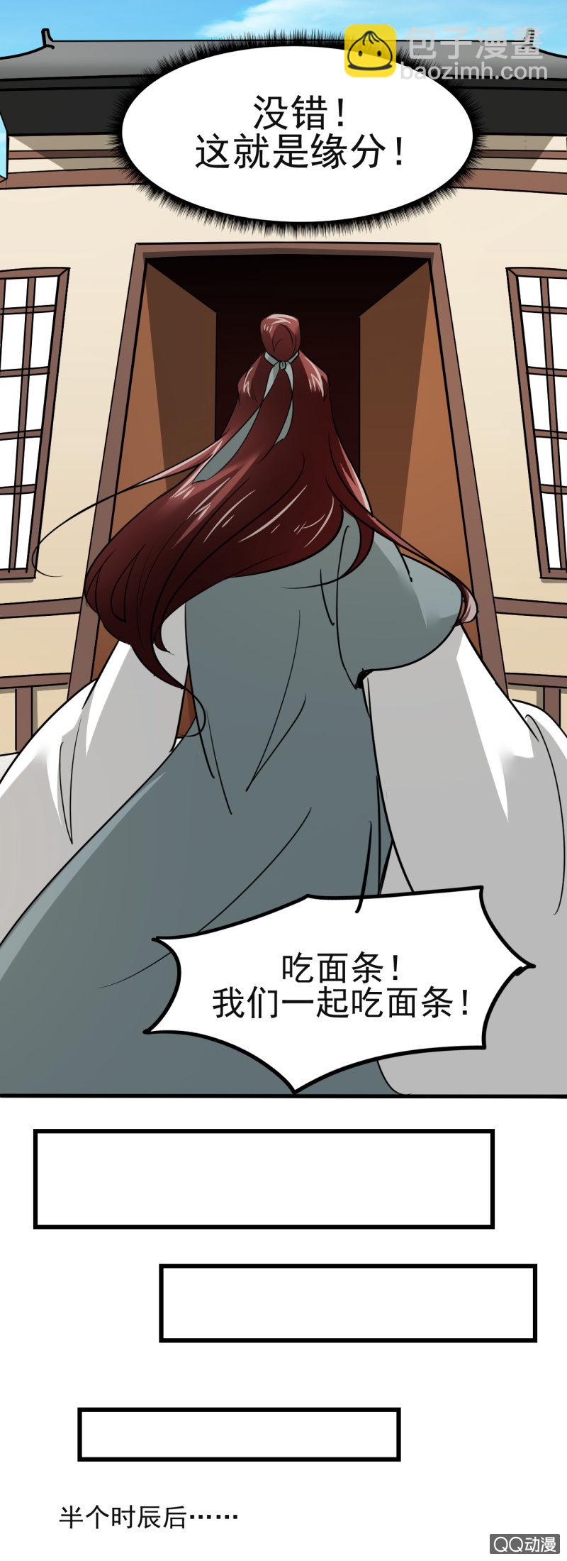 第十九章-第19话