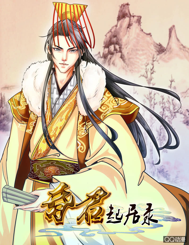 第三章-第3话