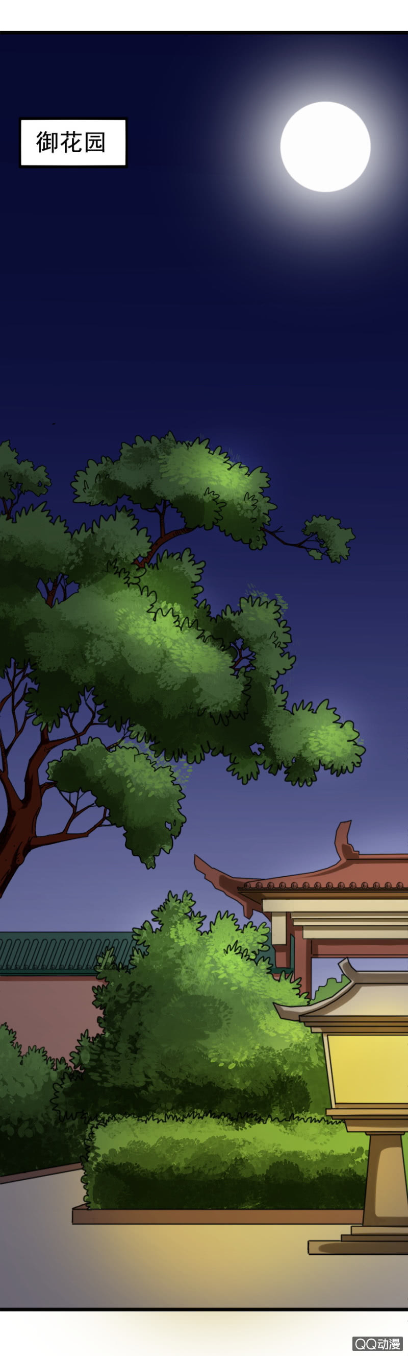 第三章-第3话