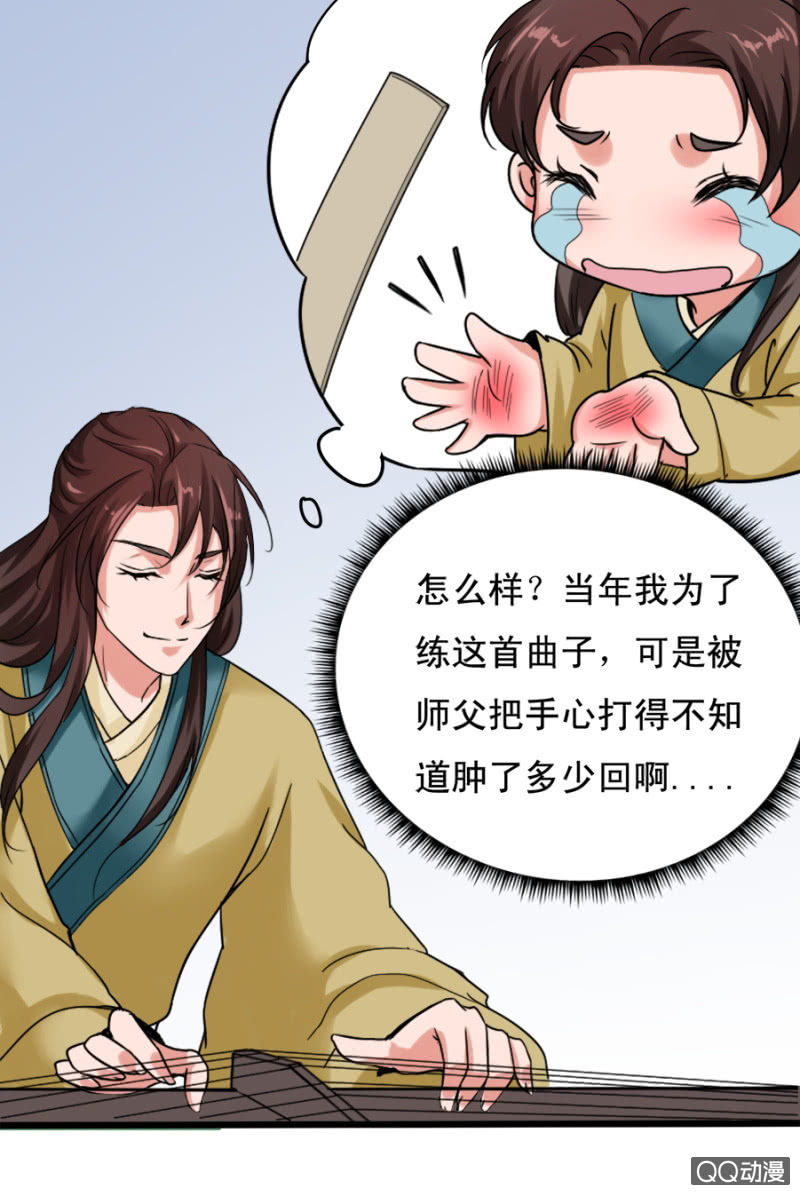 第三章-第3话