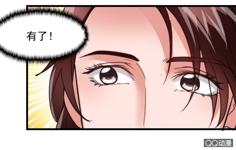 第二十五章-第25话