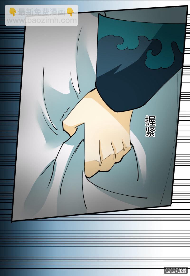 第二十九章-第29话