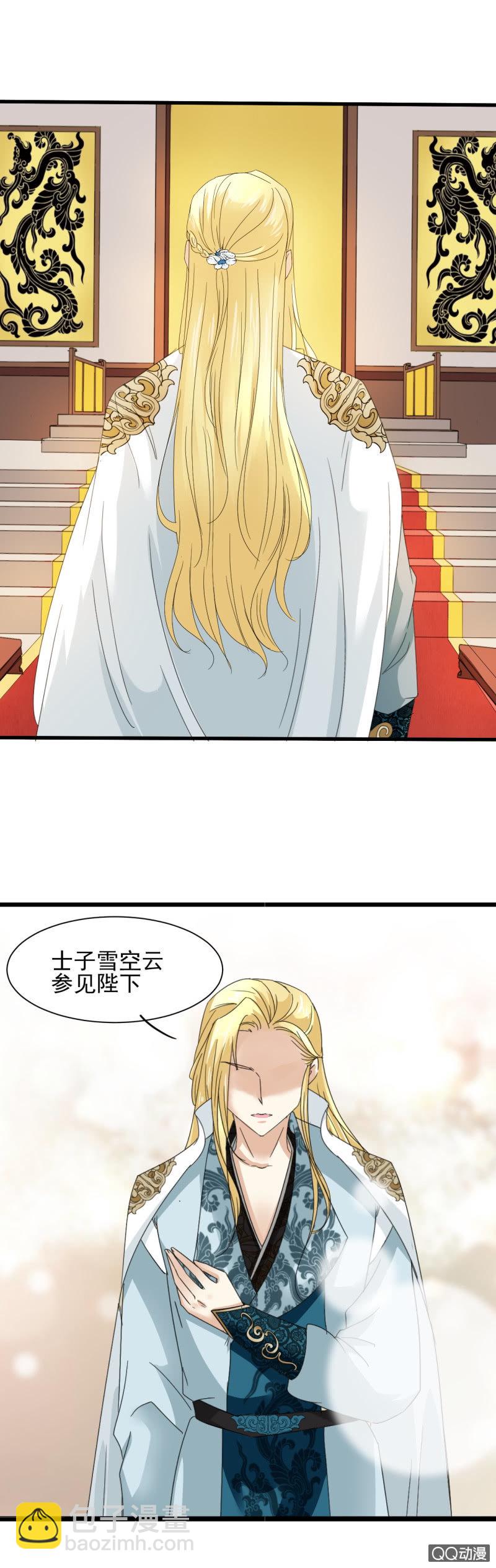 第三十一章-第31话