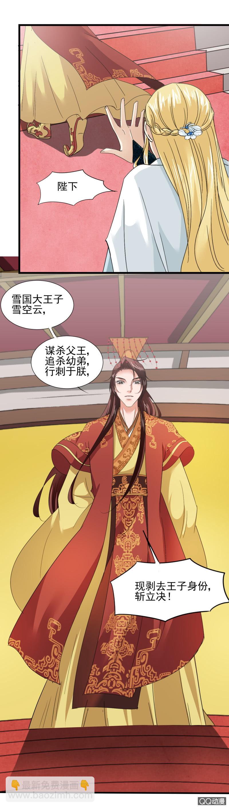 第三十五章-第35话