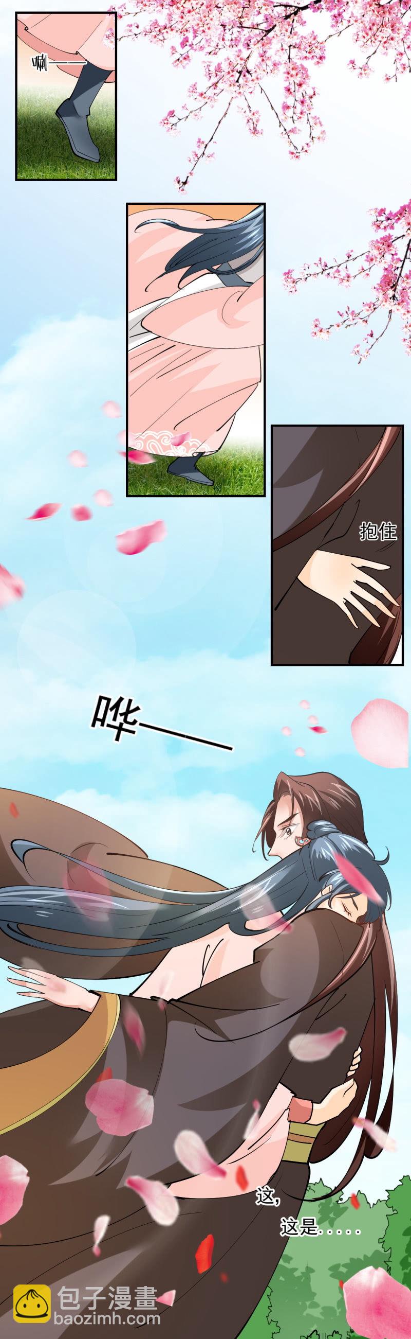第三十九章-第39话