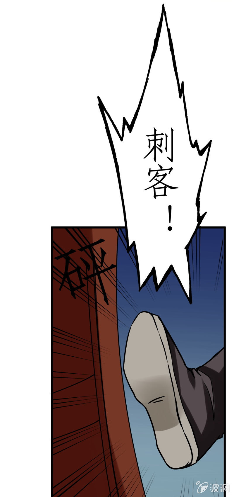 第五章-第5话