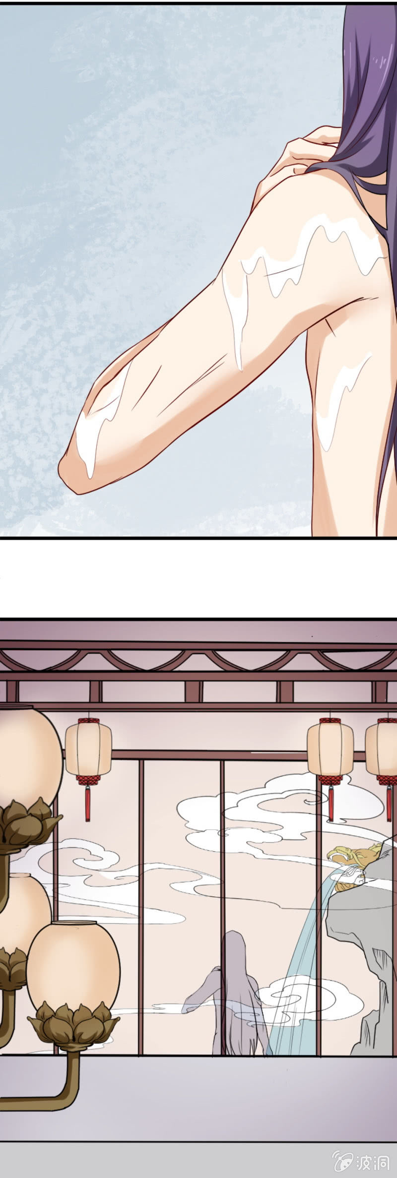 第五章-第5话