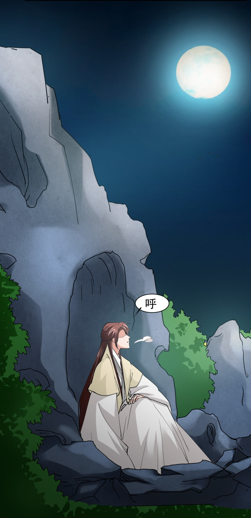 第四十一章-第41话