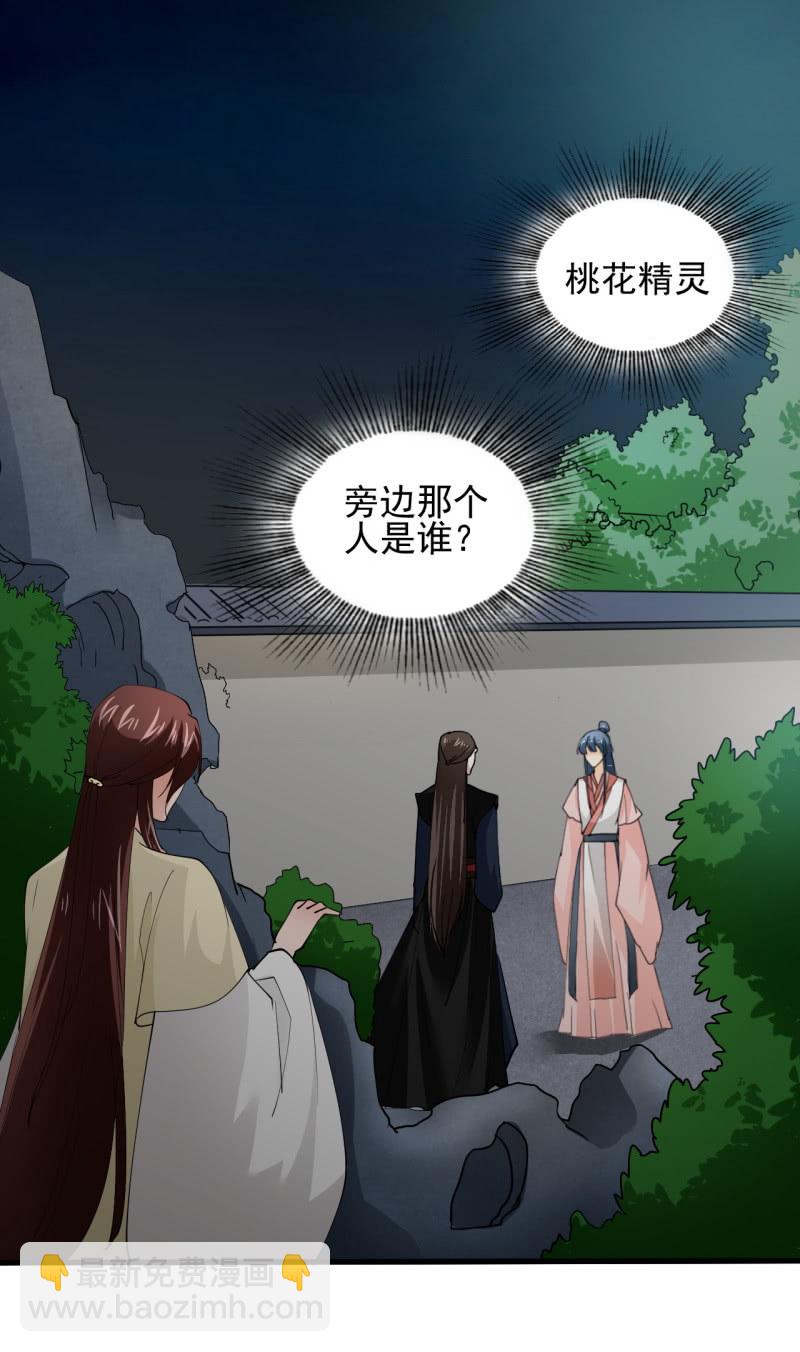 第四十一章-第41话