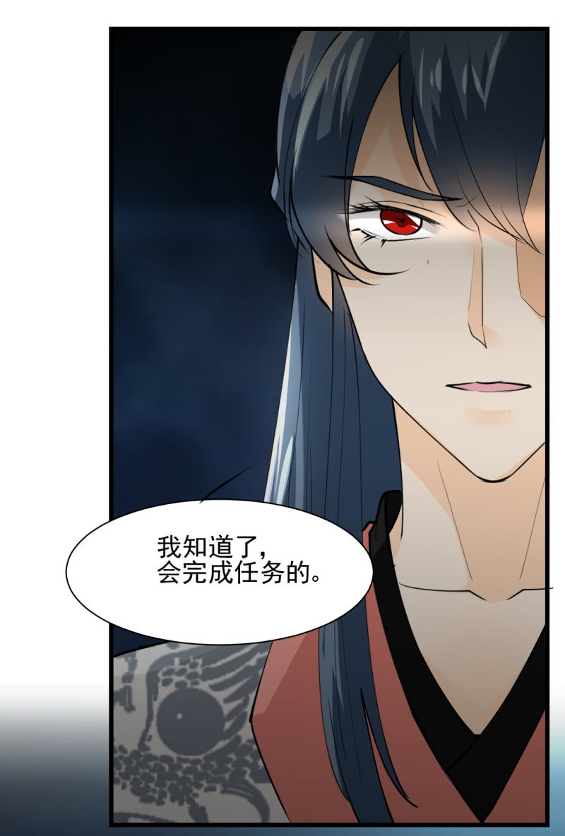 第四十一章-第41话