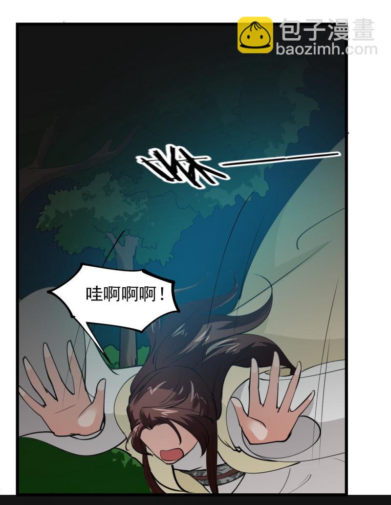 第四十一章-第41话