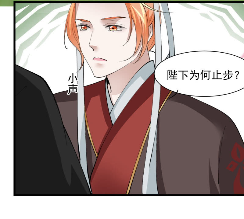 第四十三章-第43话