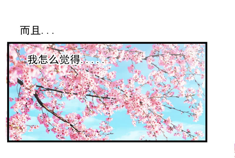 第四十三章-第43话