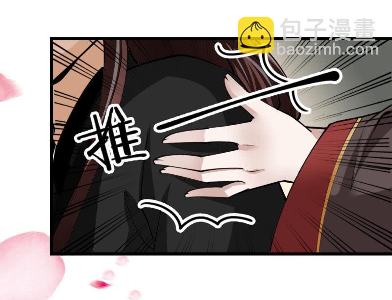 第四十三章-第43话