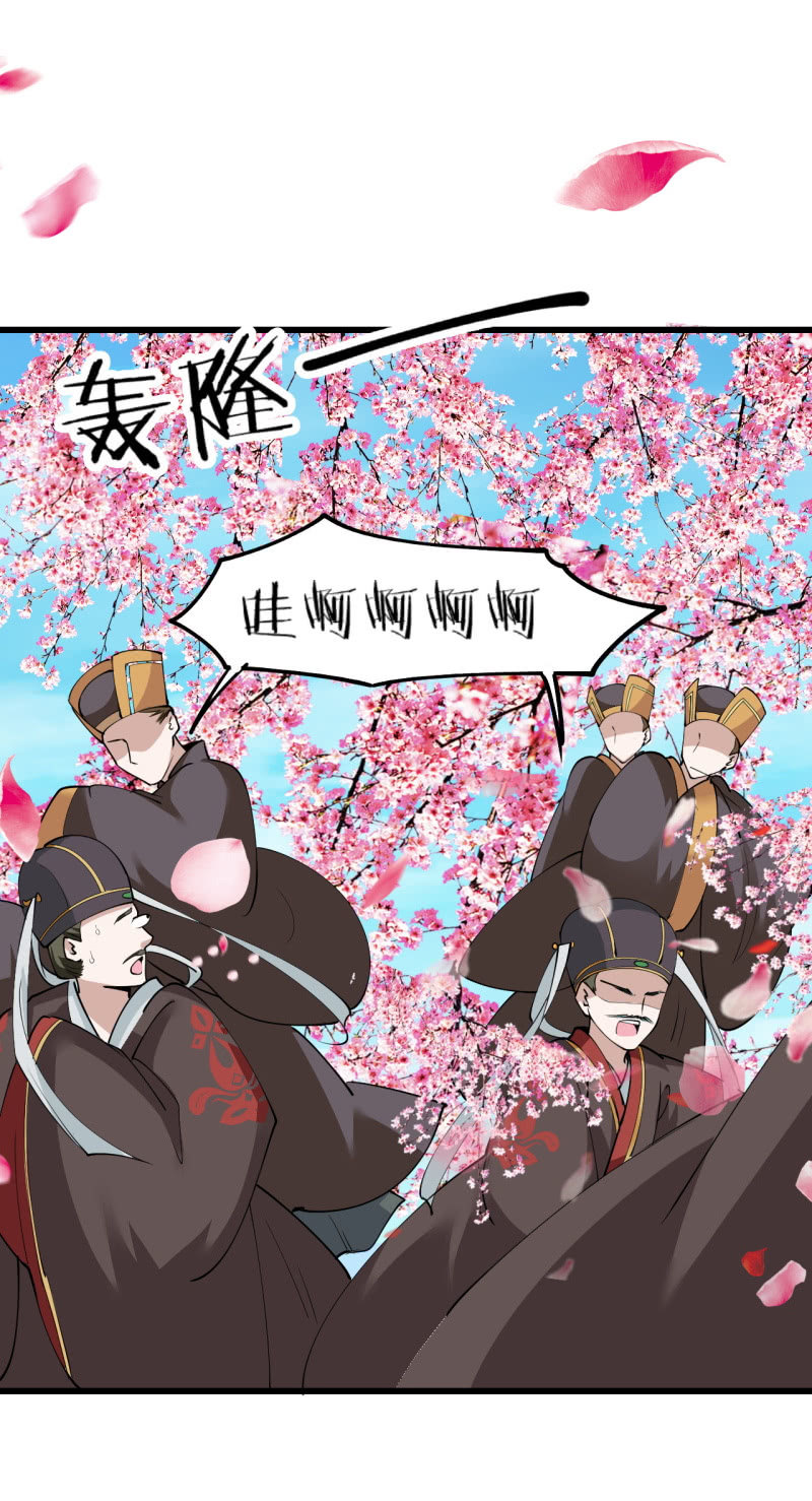 第四十三章-第43话
