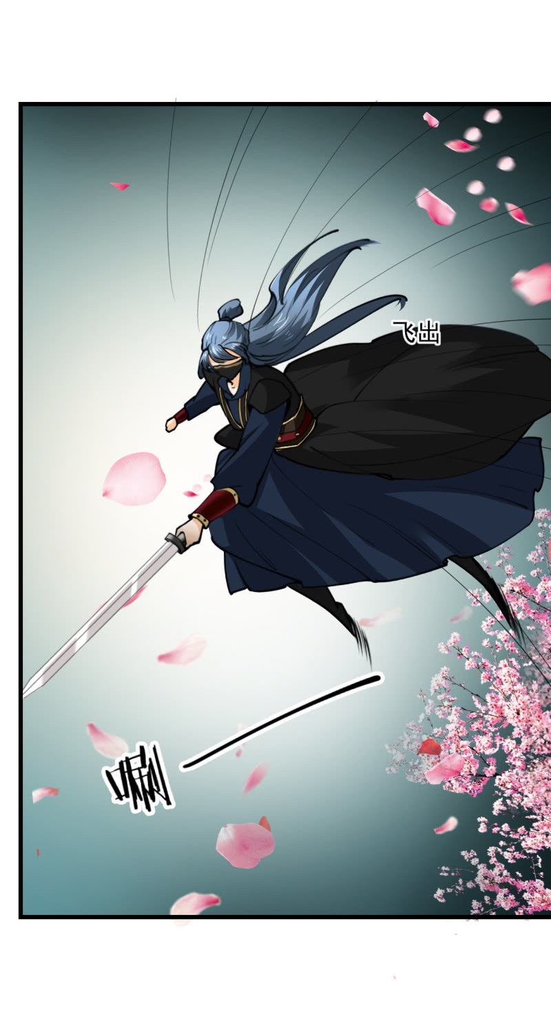 第四十三章-第43话