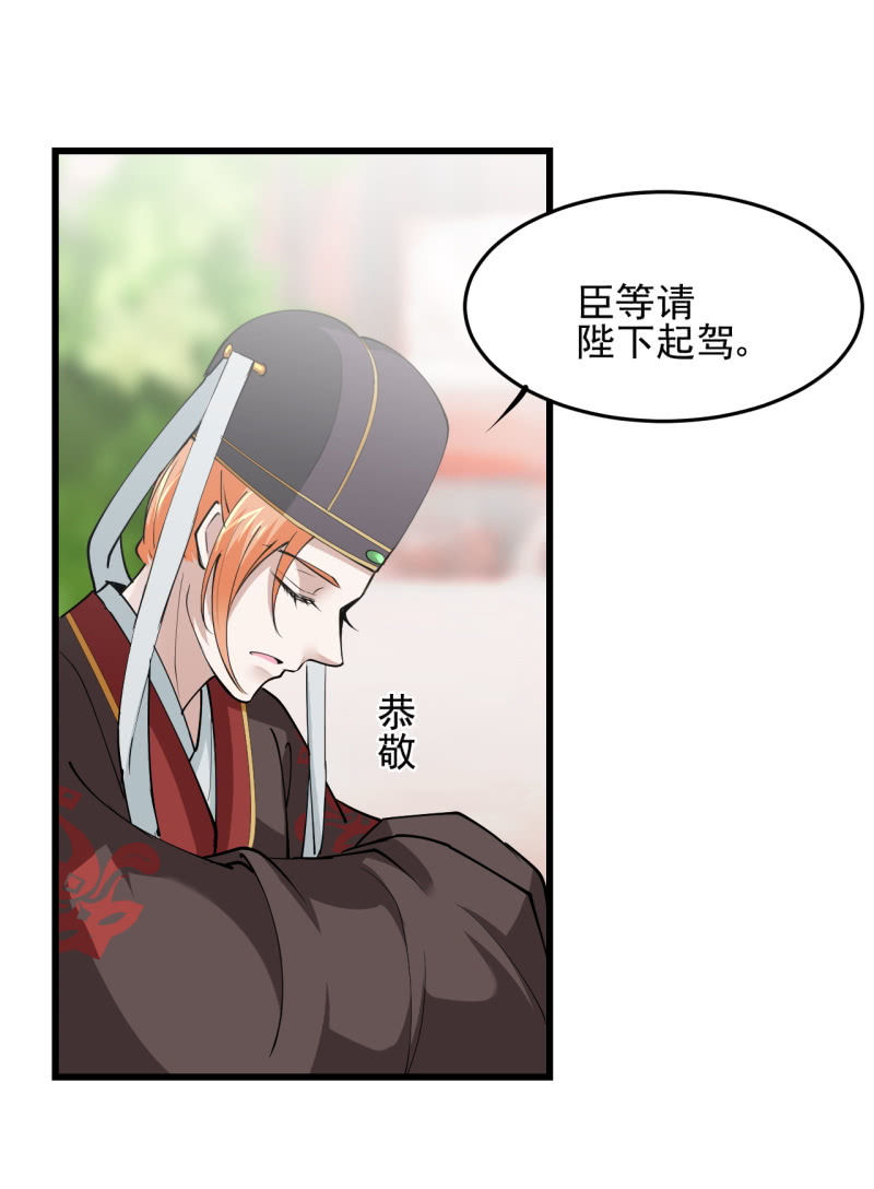 第四十三章-第43话