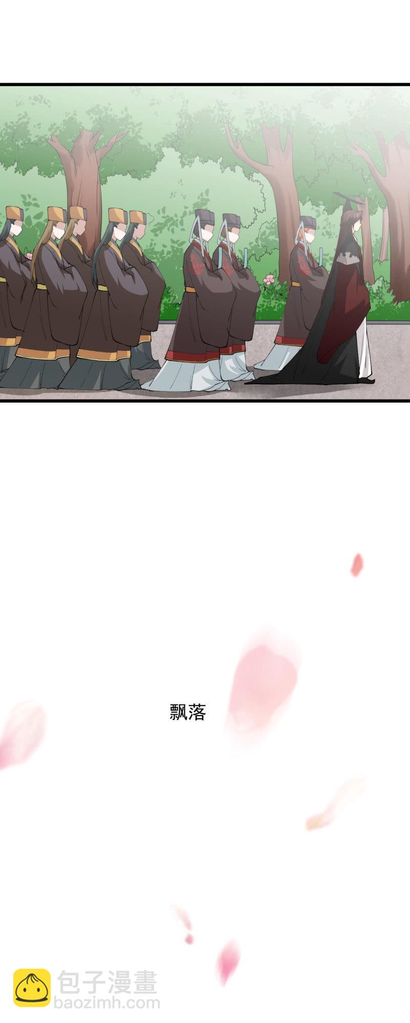 第四十三章-第43话