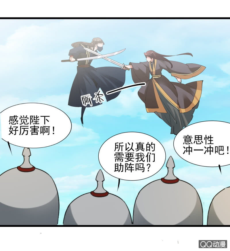 第四十五章-第45话