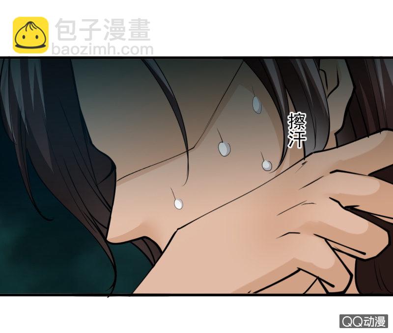 第四十五章-第45话