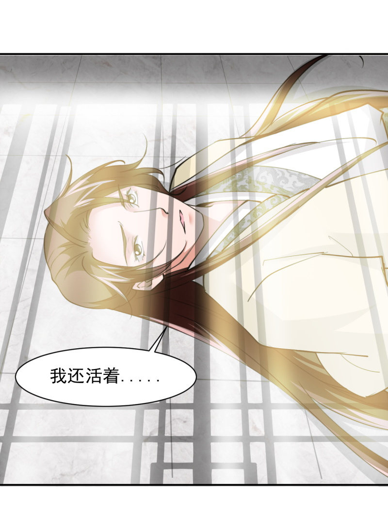 第四十七章-第47话