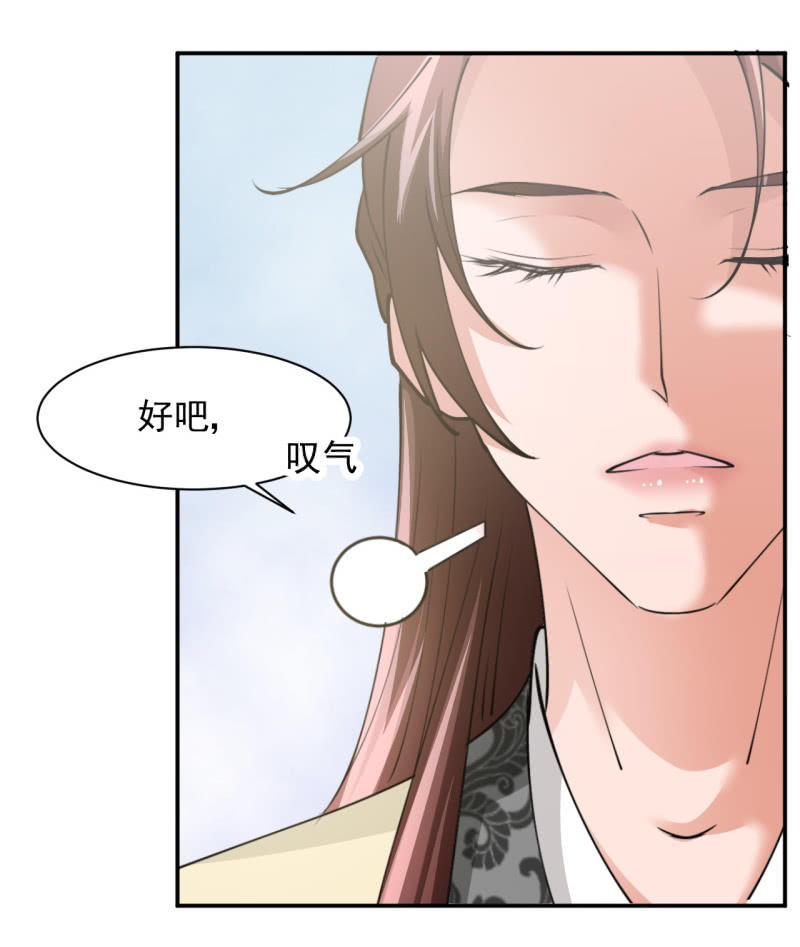 第四十七章-第47话