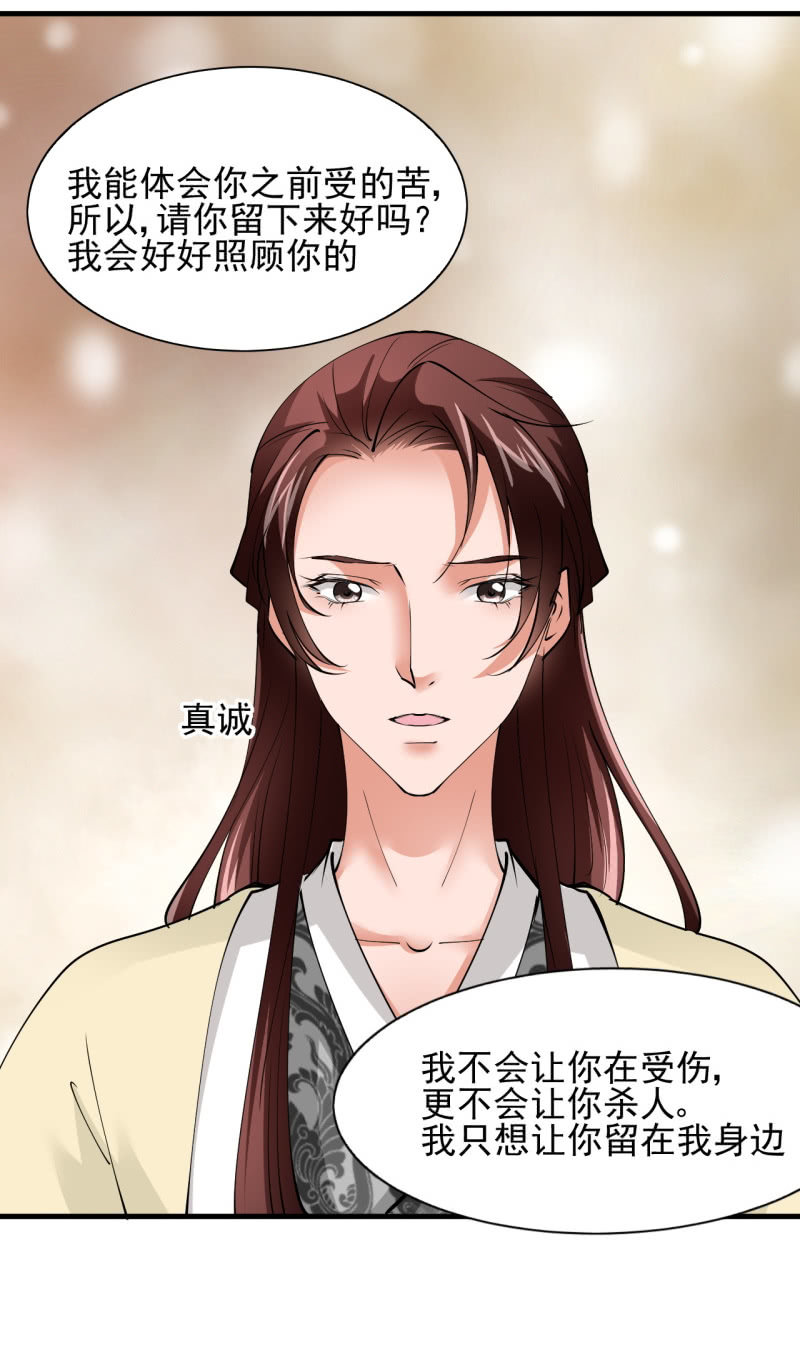 第四十七章-第47话