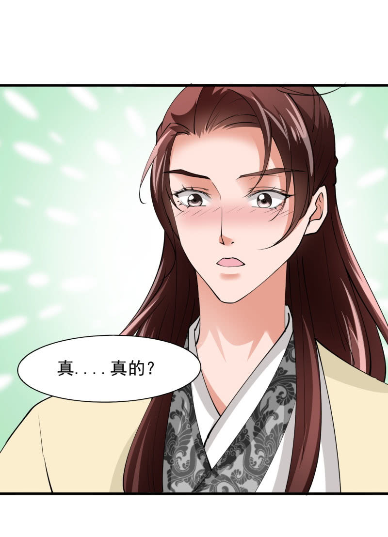 第四十七章-第47话