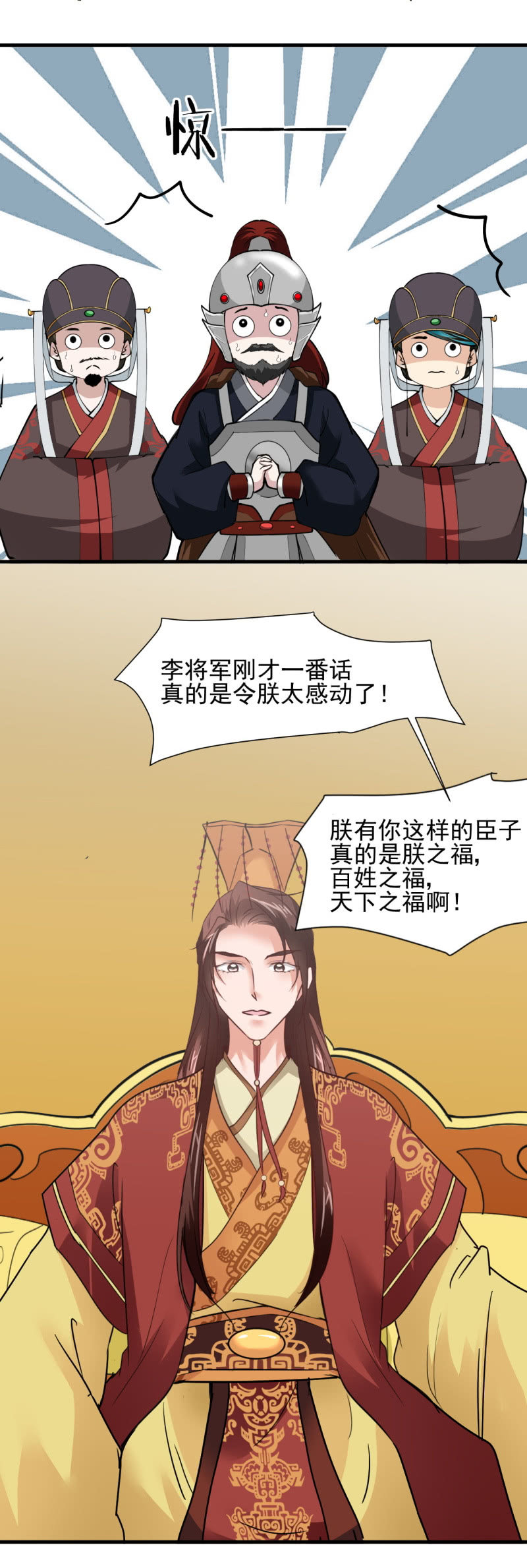 第四十九章-第49话