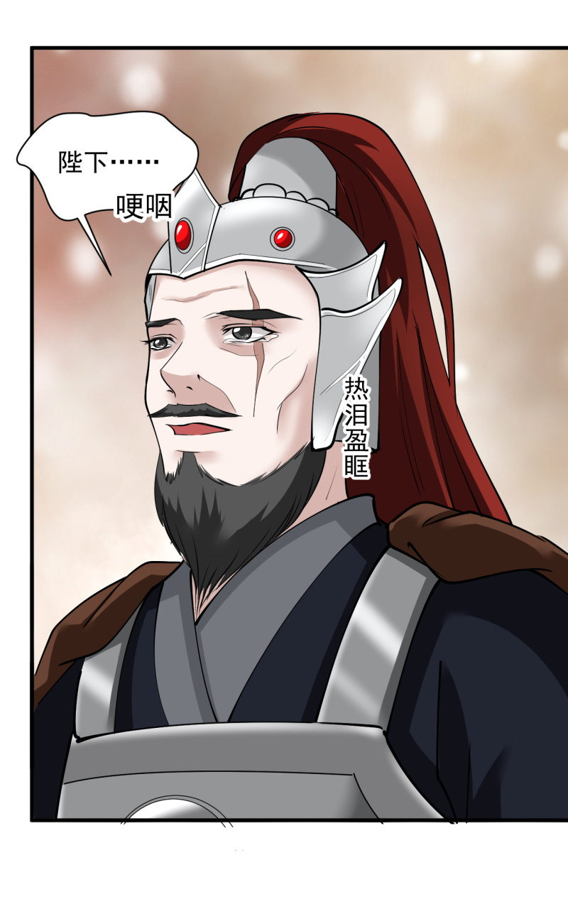 第四十九章-第49话