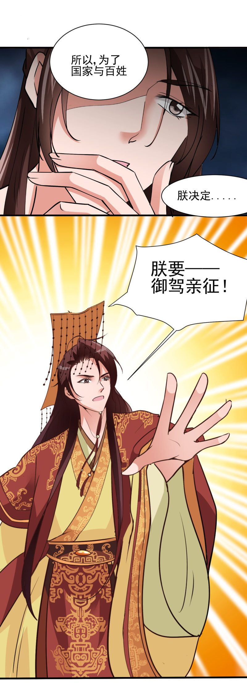 第四十九章-第49话