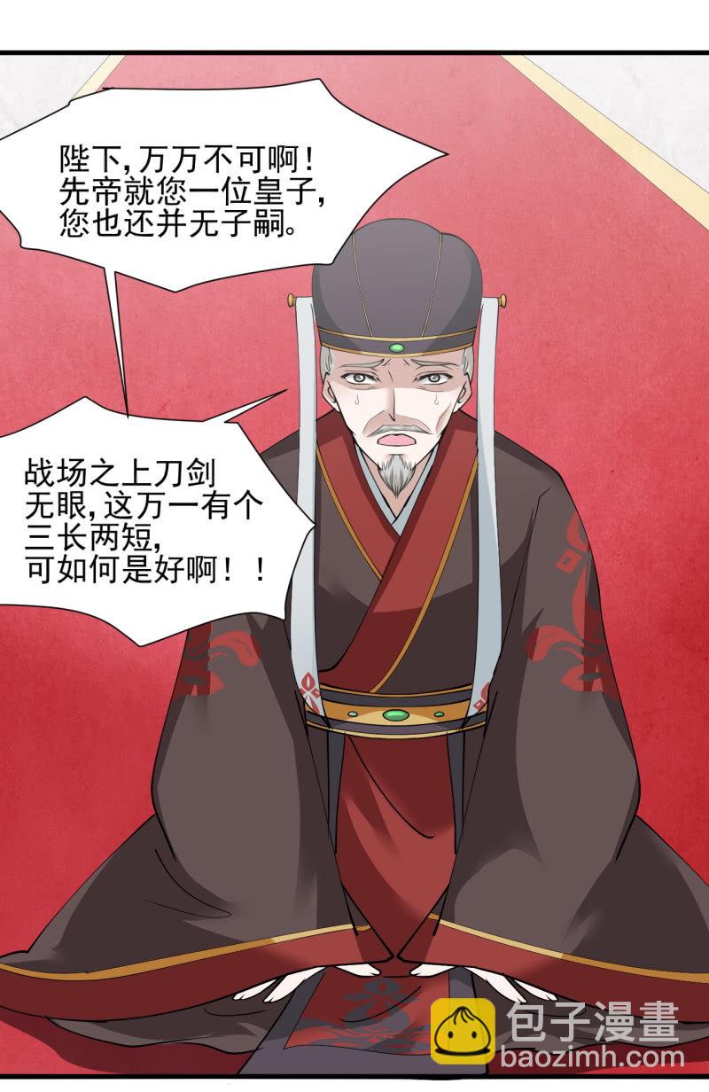 第四十九章-第49话