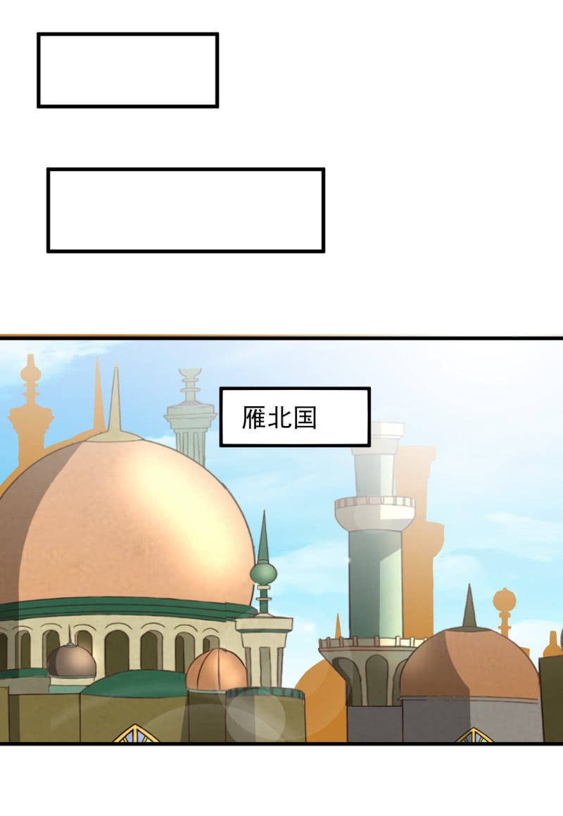 第四十九章-第49话
