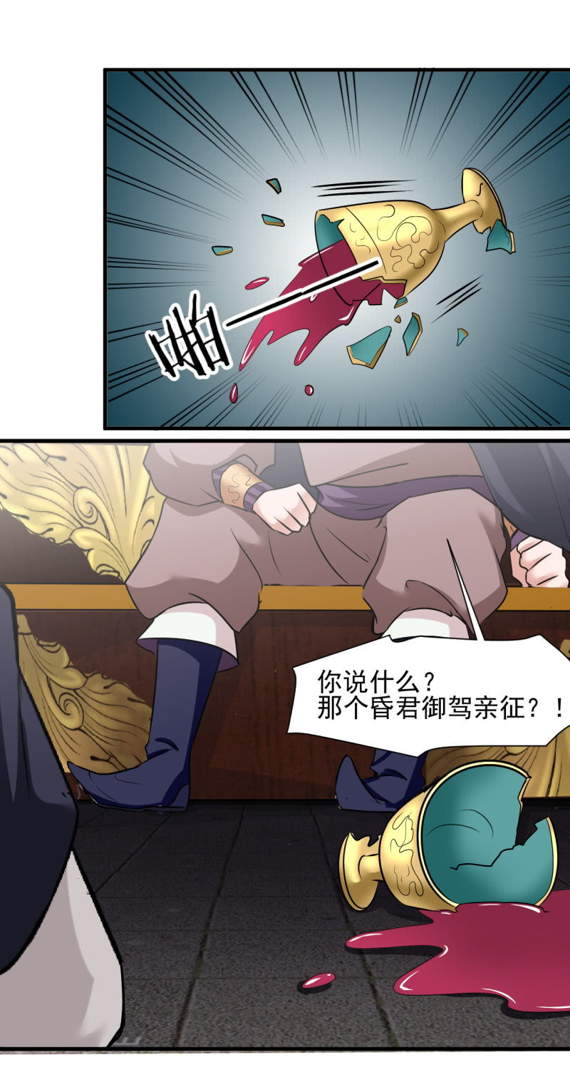 第四十九章-第49话