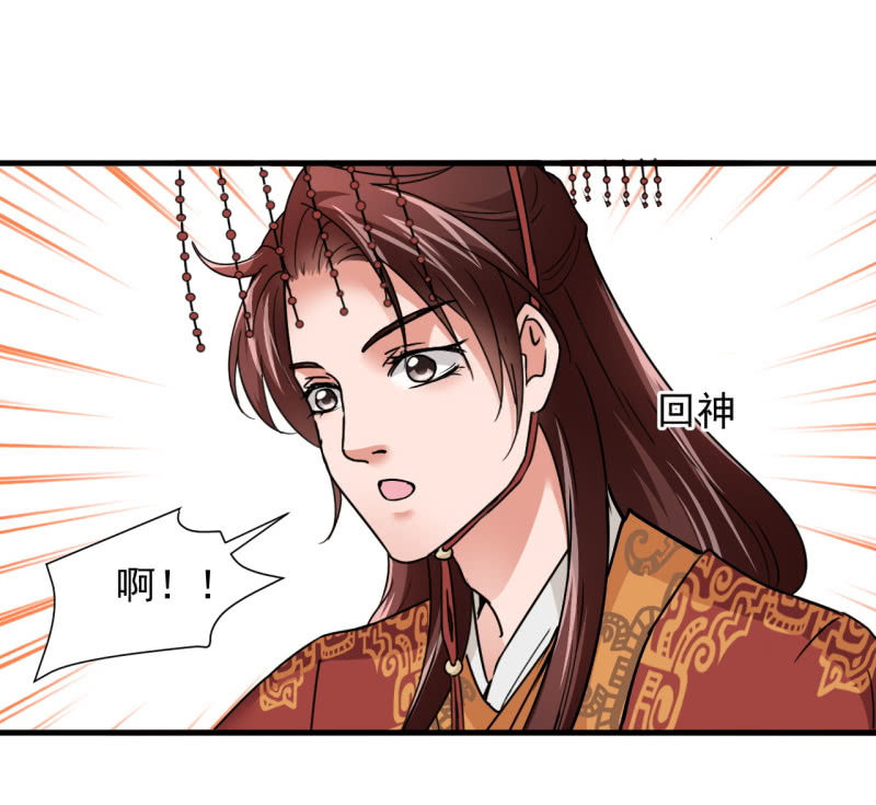 第四十九章-第49话