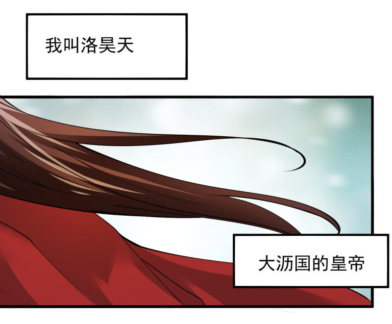 第四十九章-第49话