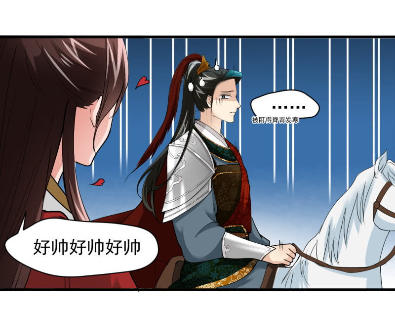 第四十九章-第49话