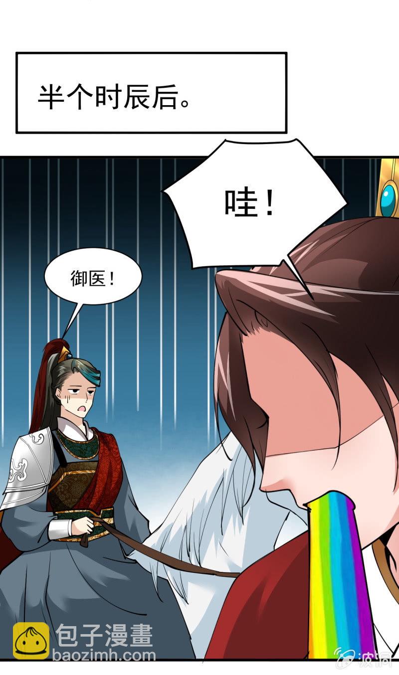 第五十一章-第51话