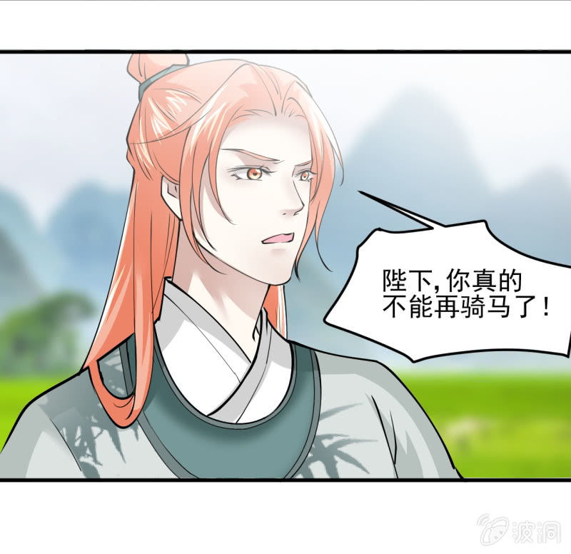 第五十一章-第51话