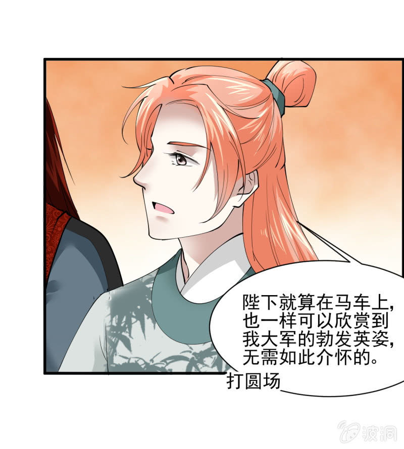 第五十一章-第51话
