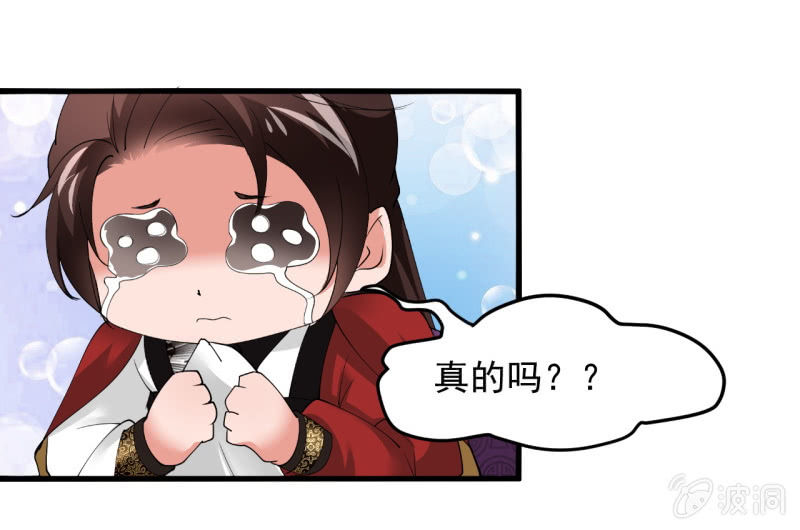 第五十一章-第51话