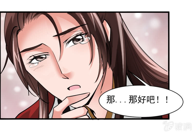 第五十一章-第51话