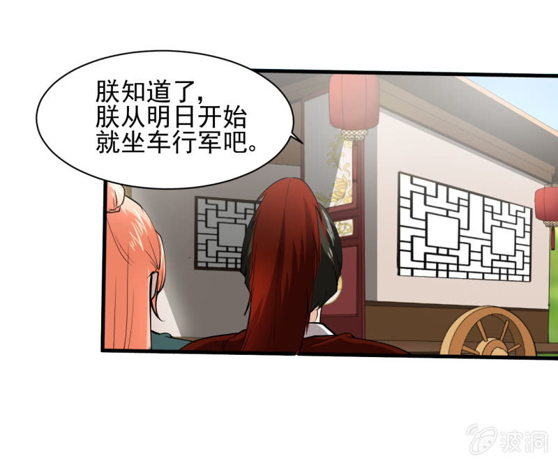 第五十一章-第51话