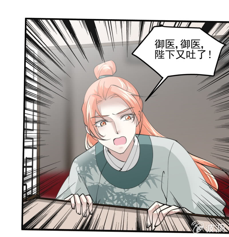 第五十一章-第51话