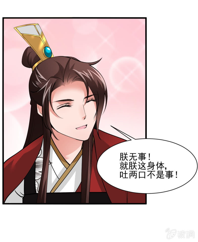 第五十一章-第51话
