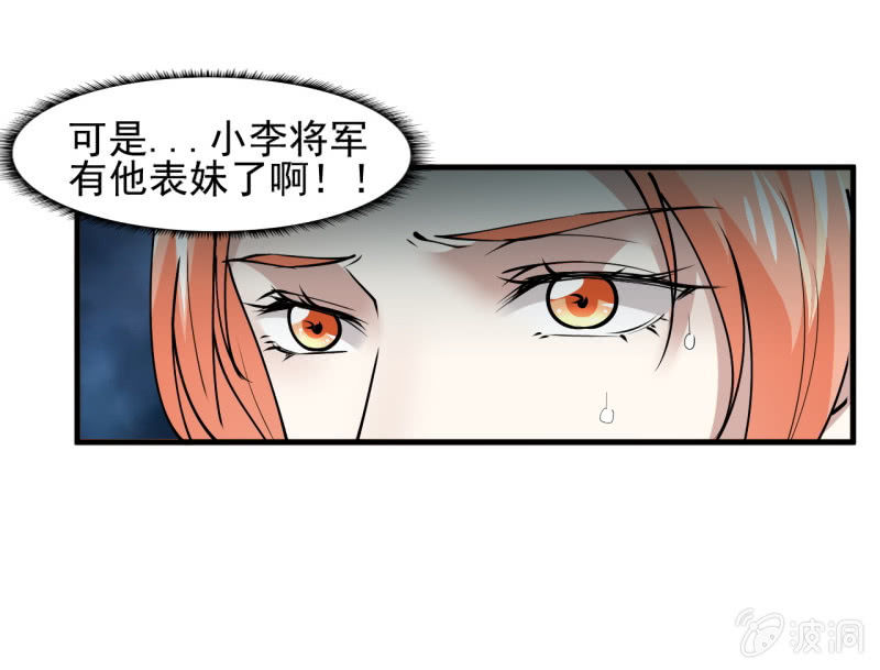 第五十一章-第51话