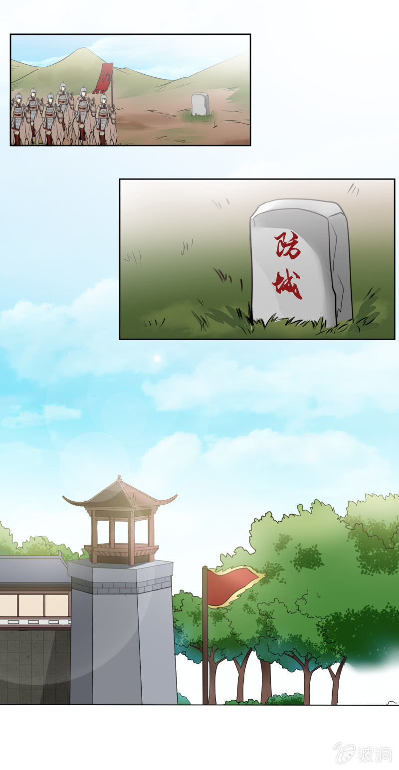 第五十三章-第53话